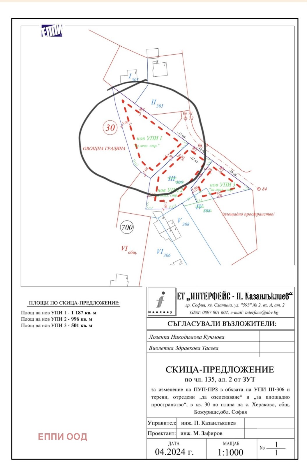 1r177364718657629_WS