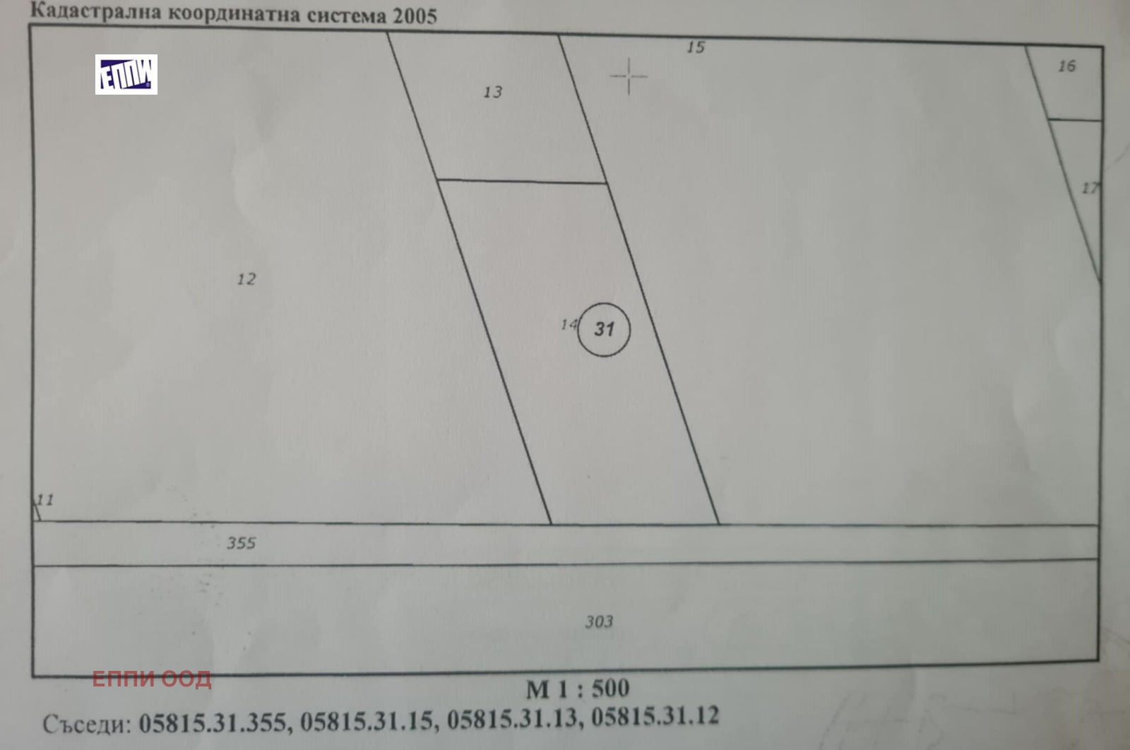 1s174948193198171_p4